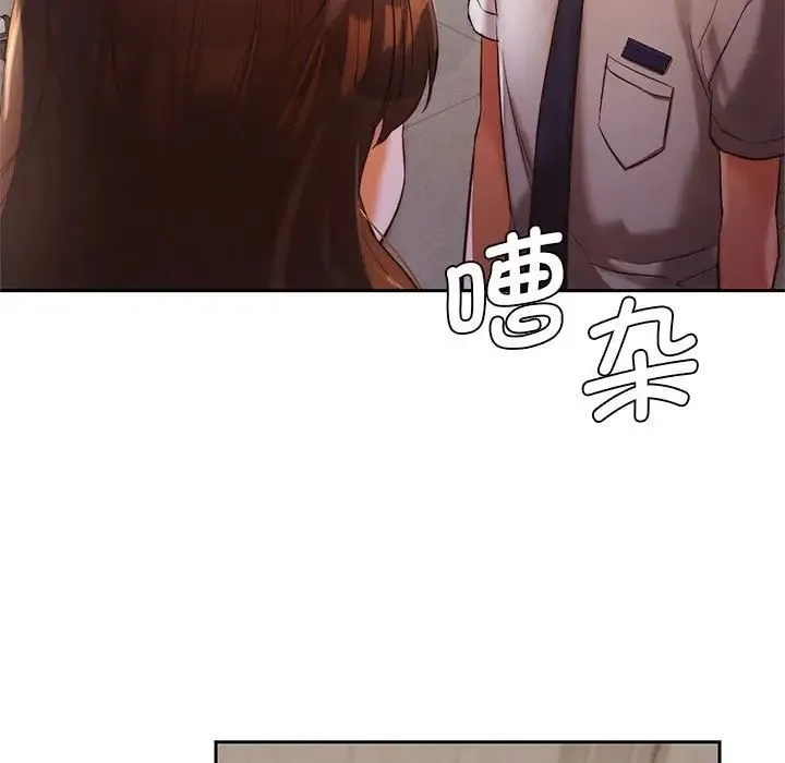 同级生 第1话 第7页