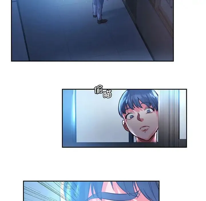 同级生 第1话 第178页