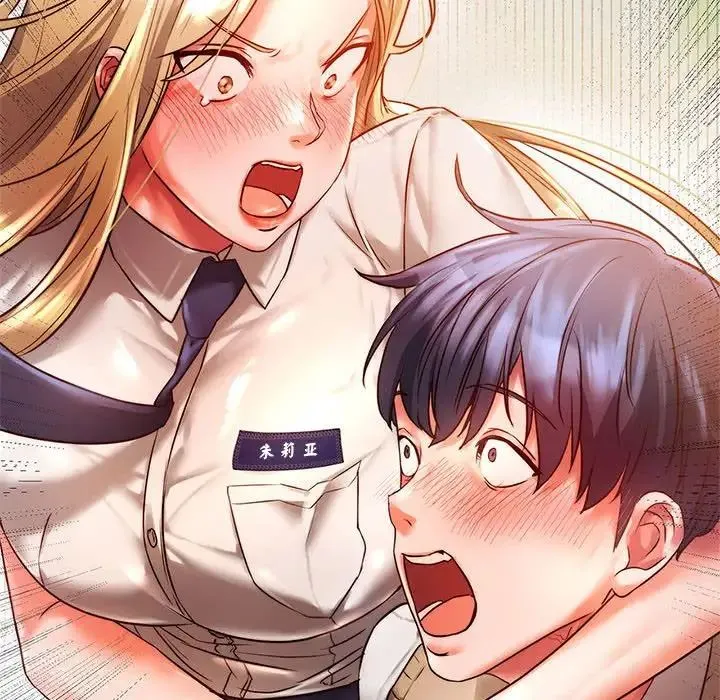 同级生 第1话 第143页