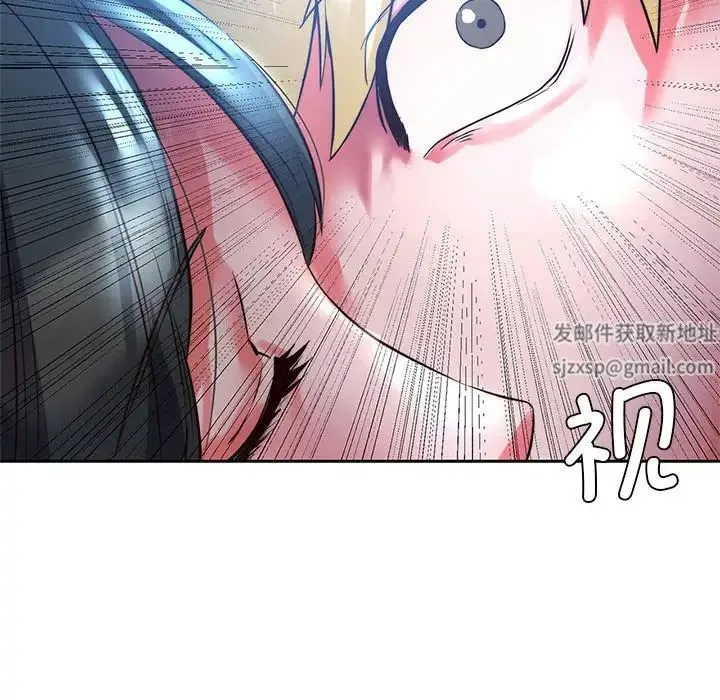 同级生 第1话 第187页