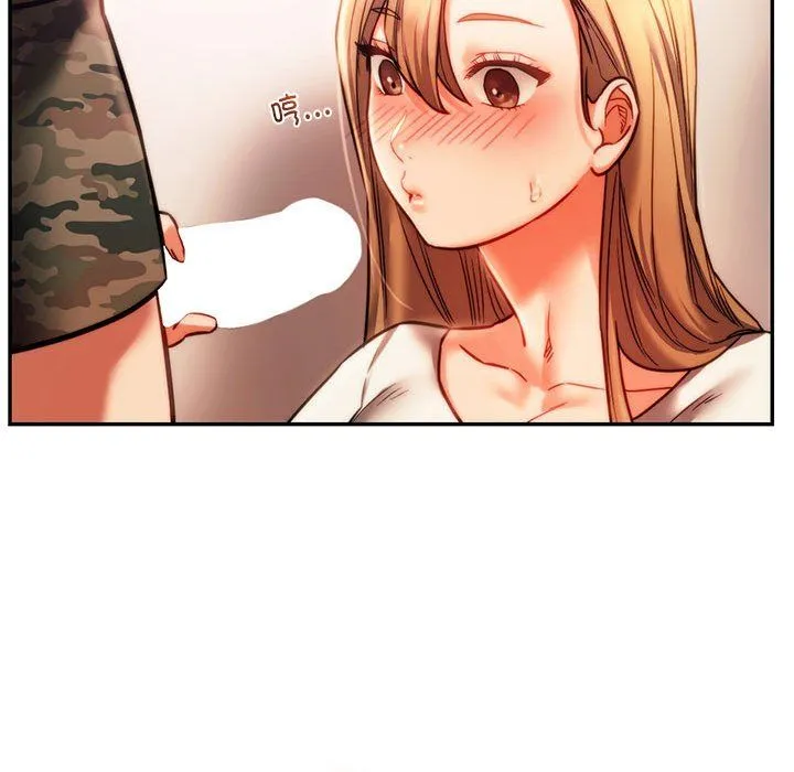 同级生 第40話 第150页
