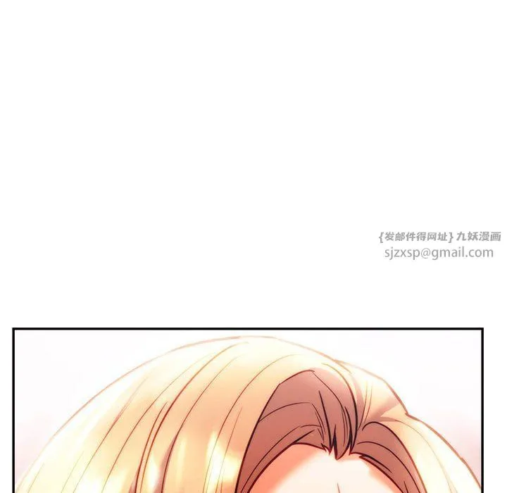 同级生 第40話 第170页