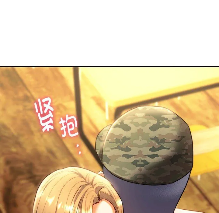 同级生 第40話 第58页