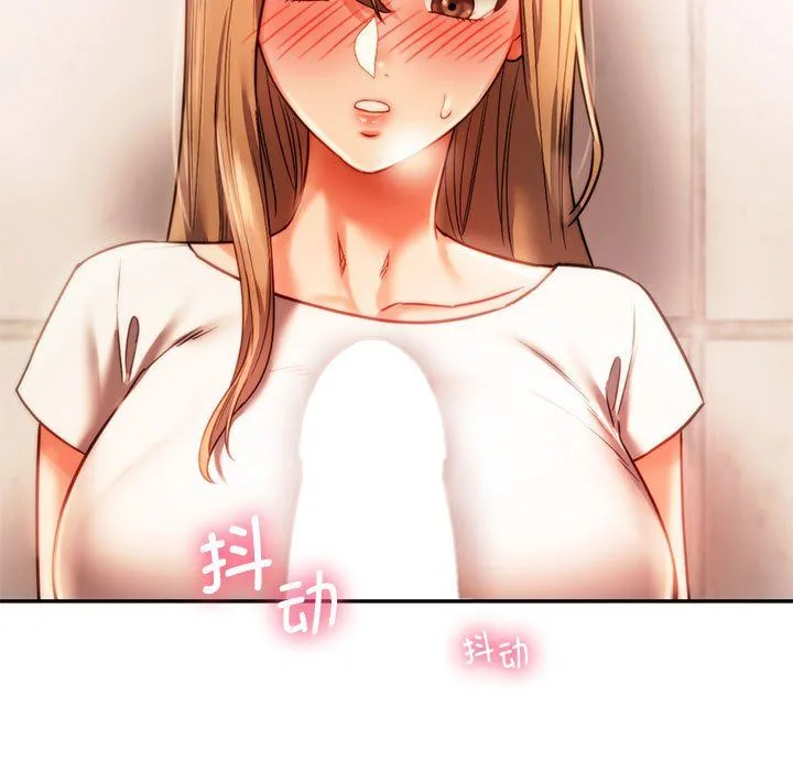 同级生 第40話 第169页