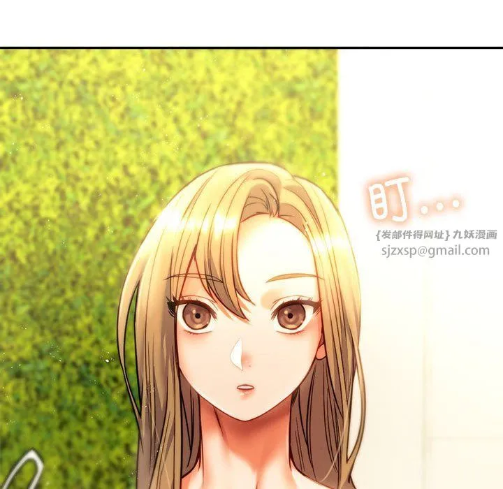 同级生 第40話 第33页