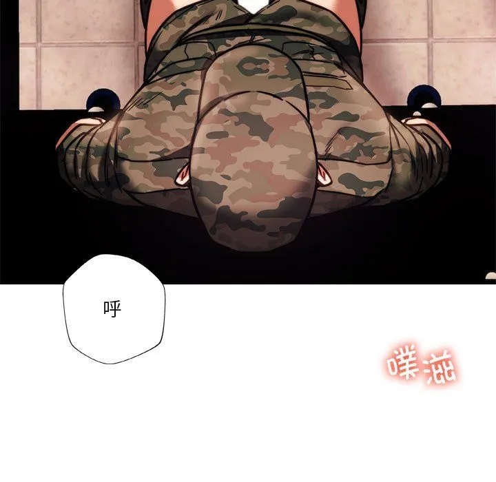 同级生 第40話 第167页