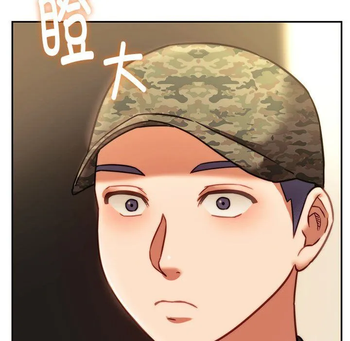 同级生 第40話 第31页