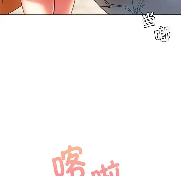 同级生 第28話 第155页