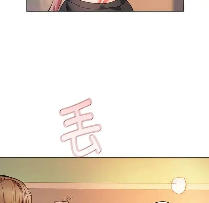同级生 第28話 第119页