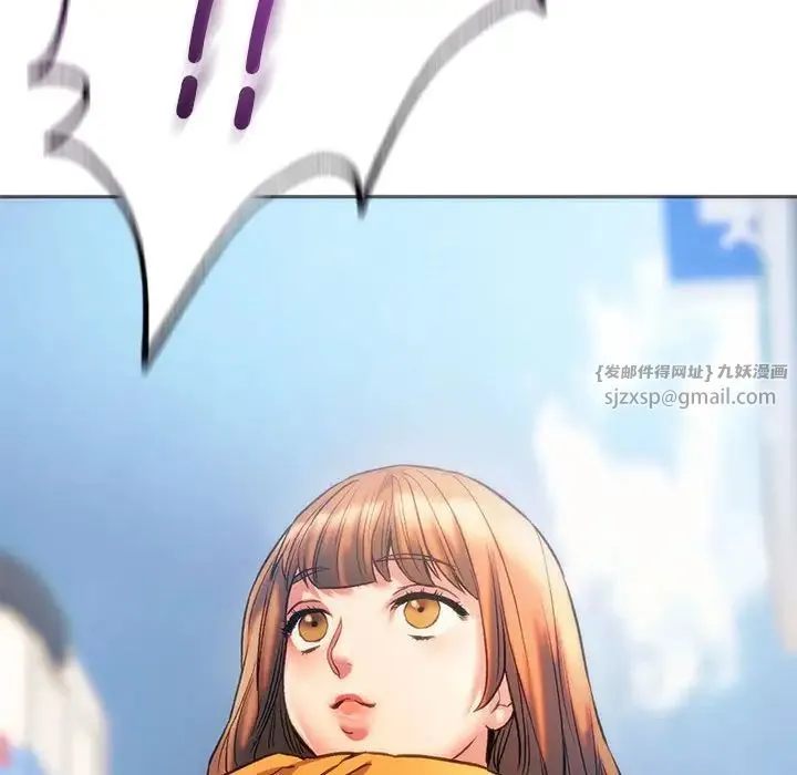 同级生 第28話 第177页
