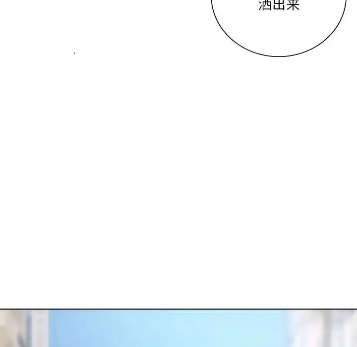 同级生 第28話 第159页