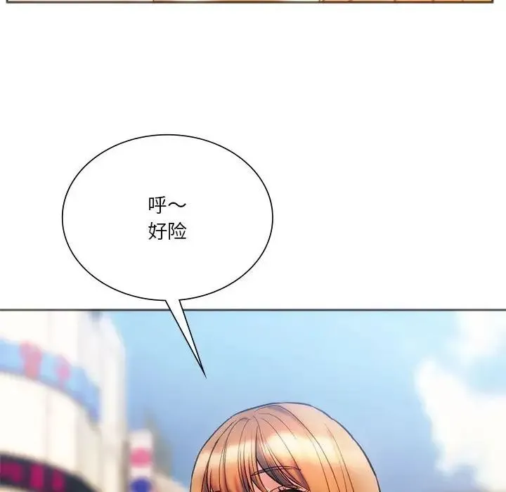 同级生 第28話 第157页