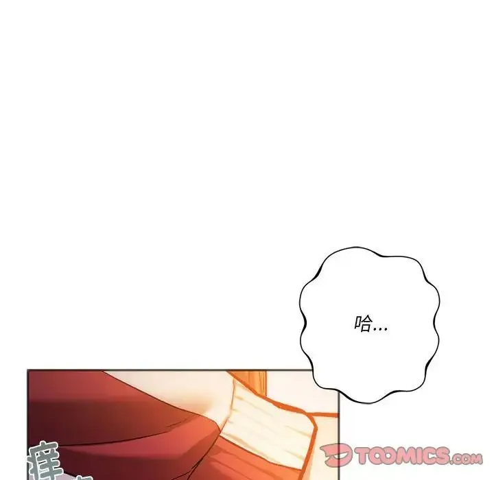 同级生 第28話 第36页