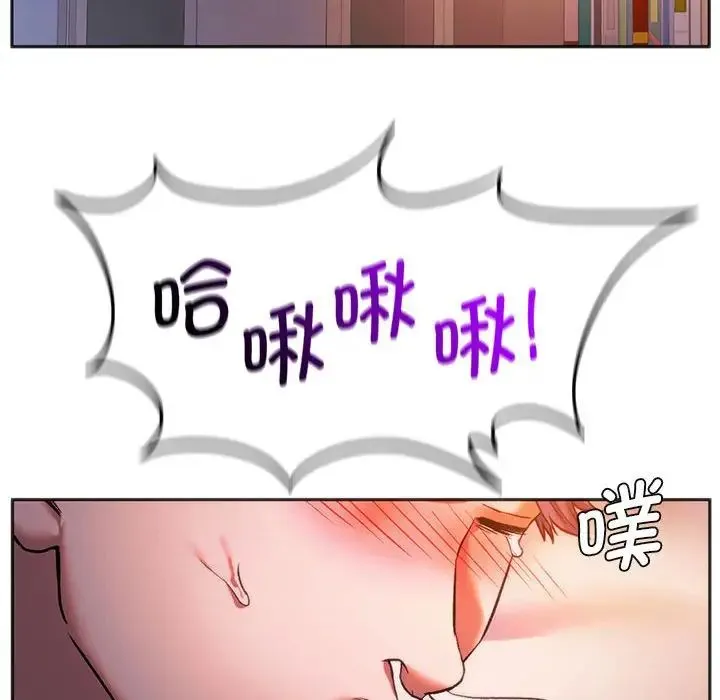 同级生 第27話 第178页
