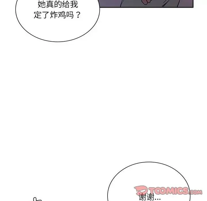 同级生 第27話 第188页