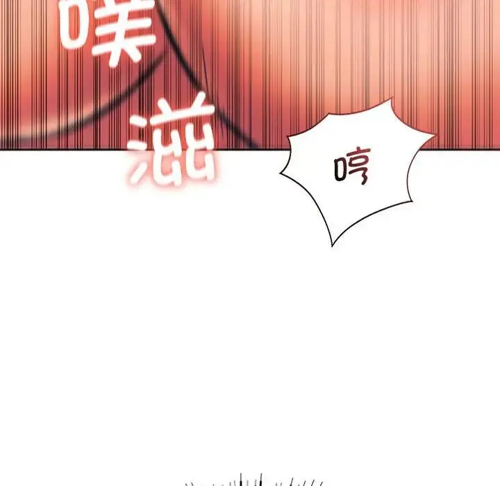 同级生 第27話 第99页