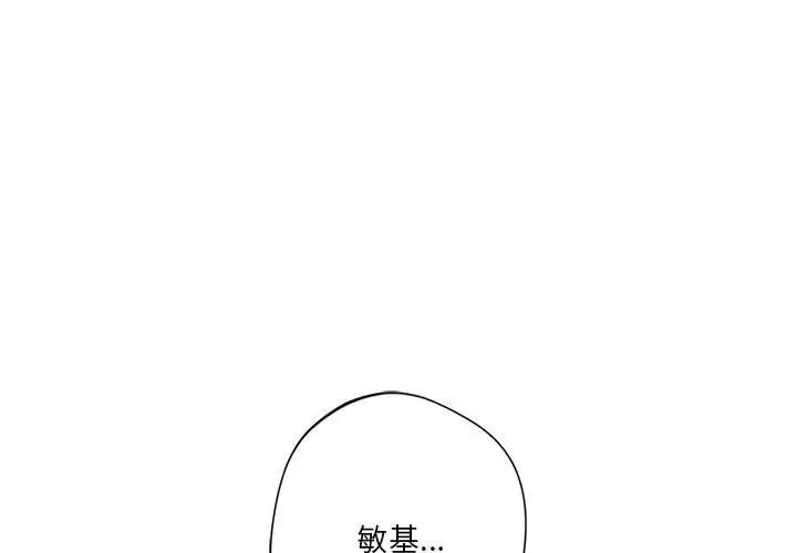 同级生 第27話 第1页