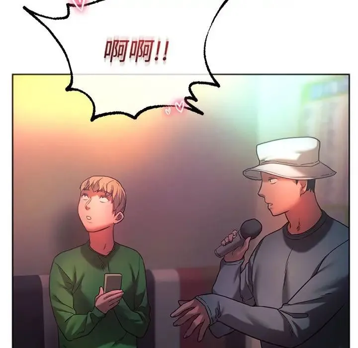 同级生 第34話 第108页