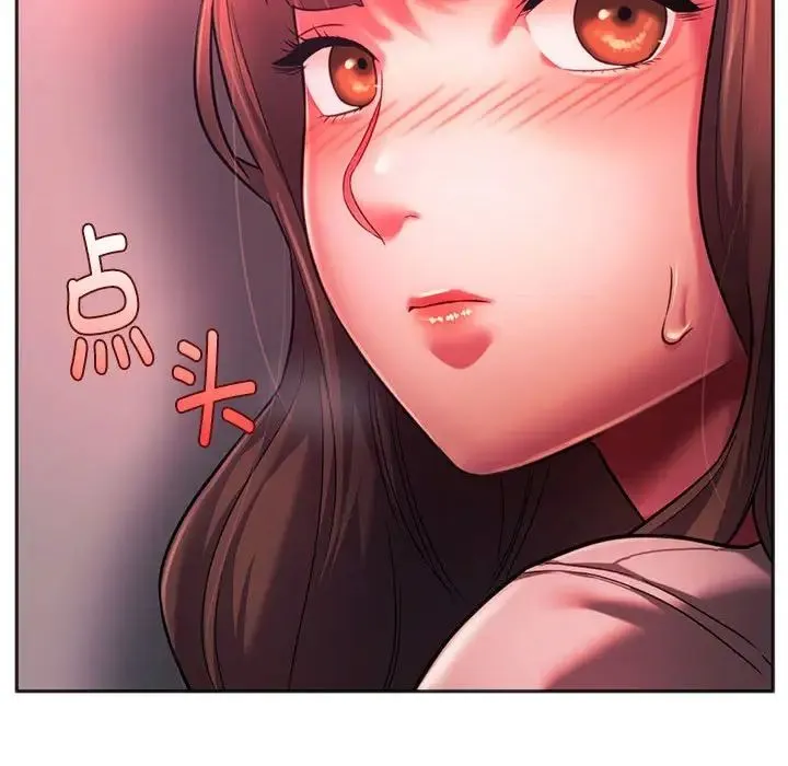 同级生 第34話 第80页