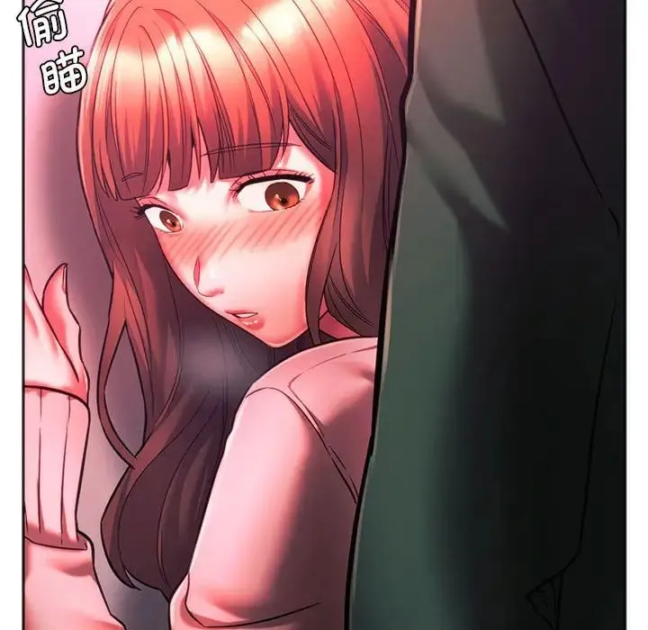 同级生 第34話 第77页