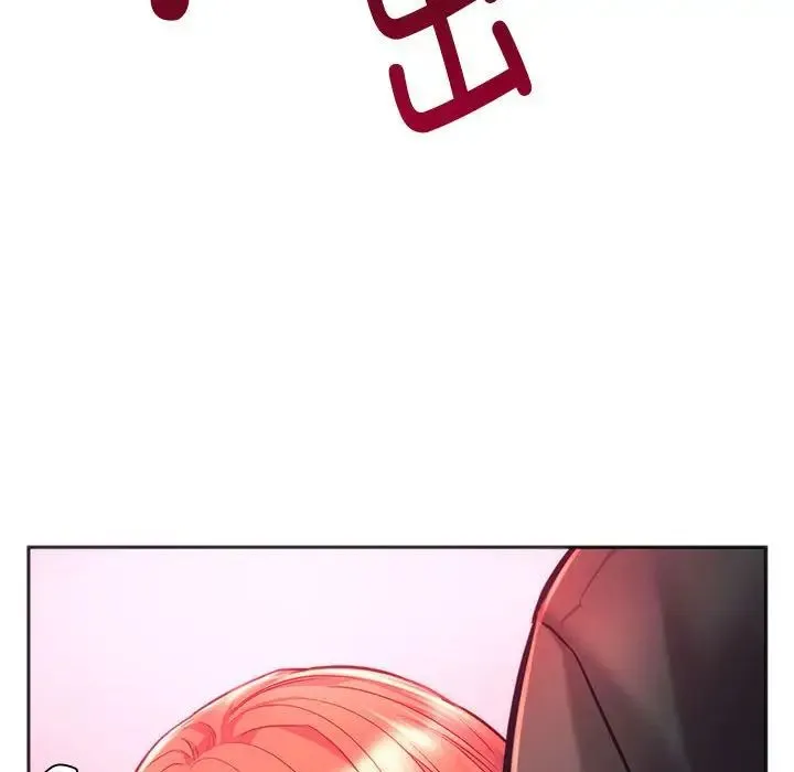 同级生 第34話 第76页