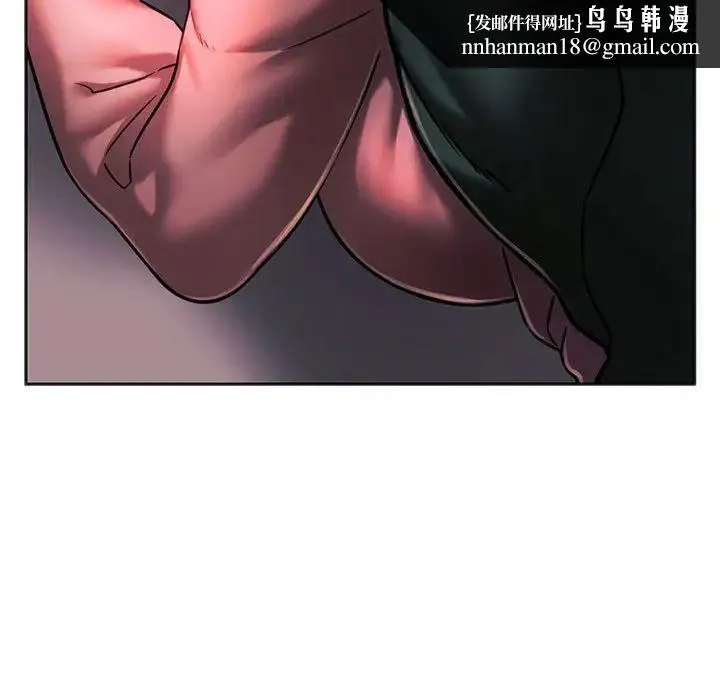 同级生 第34話 第78页