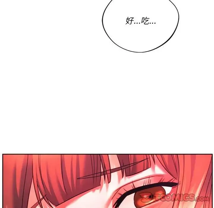 同级生 第34話 第48页
