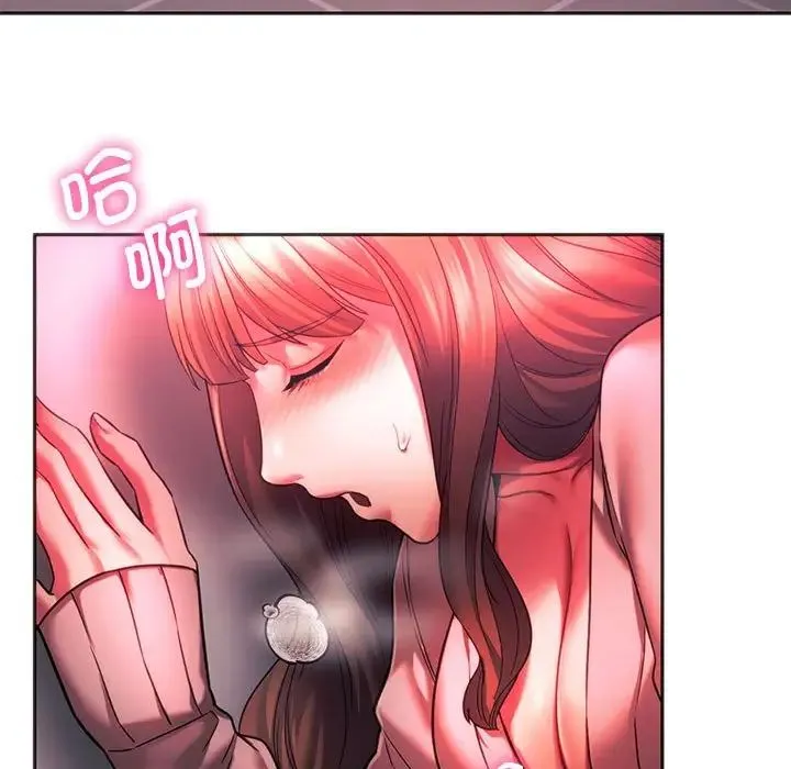 同级生 第34話 第95页