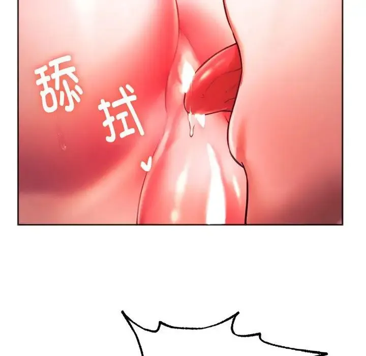 同级生 第34話 第63页