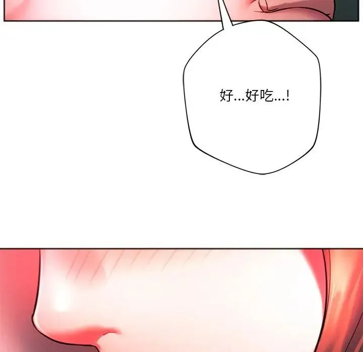 同级生 第34話 第51页