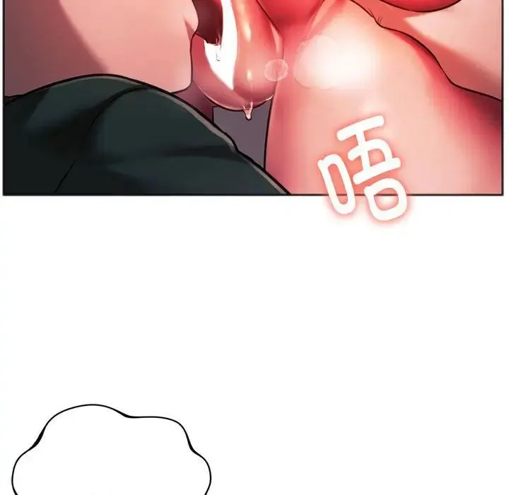 同级生 第34話 第33页
