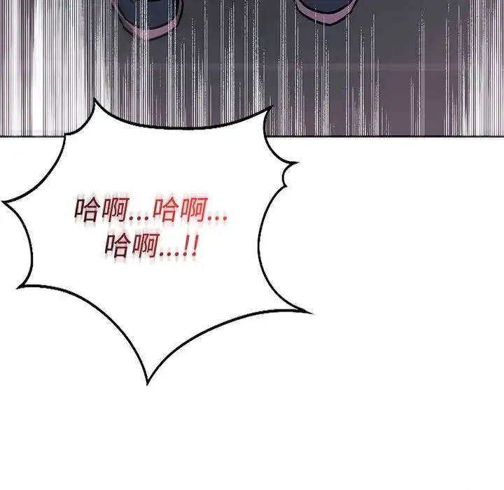 同级生 第34話 第113页