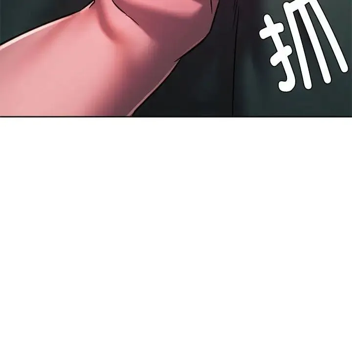 同级生 第34話 第92页