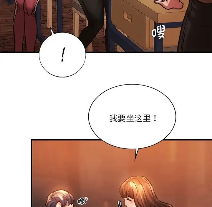 同级生 第9話 第155页