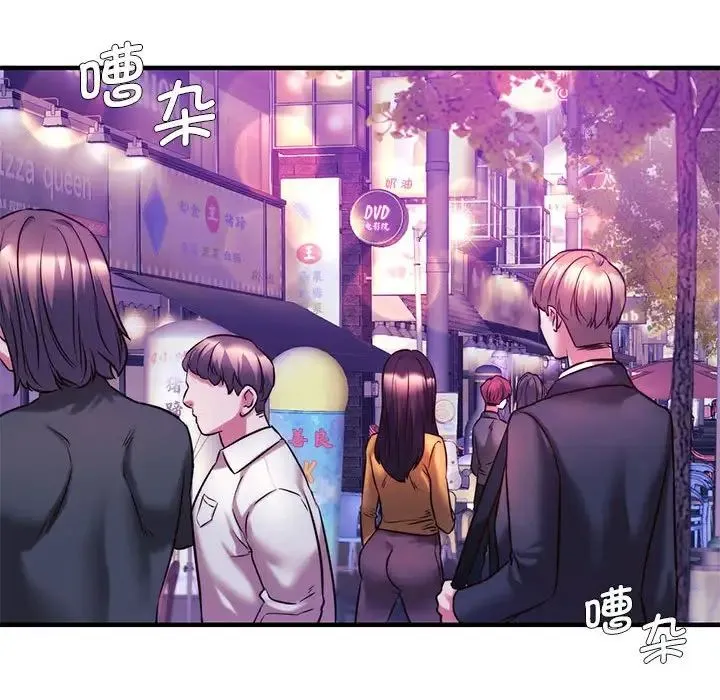 同级生 第9話 第130页