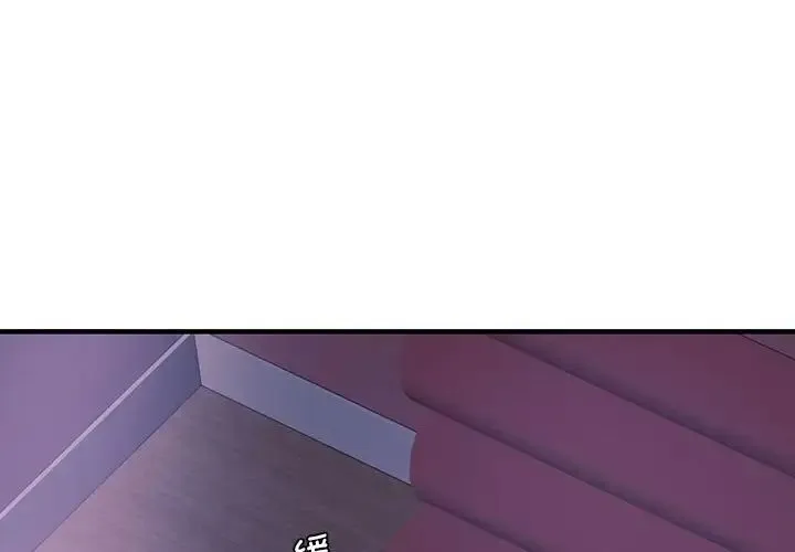 同级生 第9話 第1页