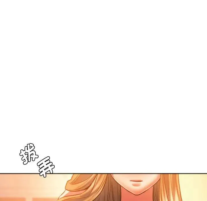 同级生 第29話 第77页