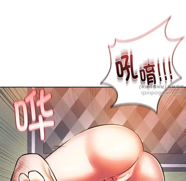 同级生 第29話 第94页
