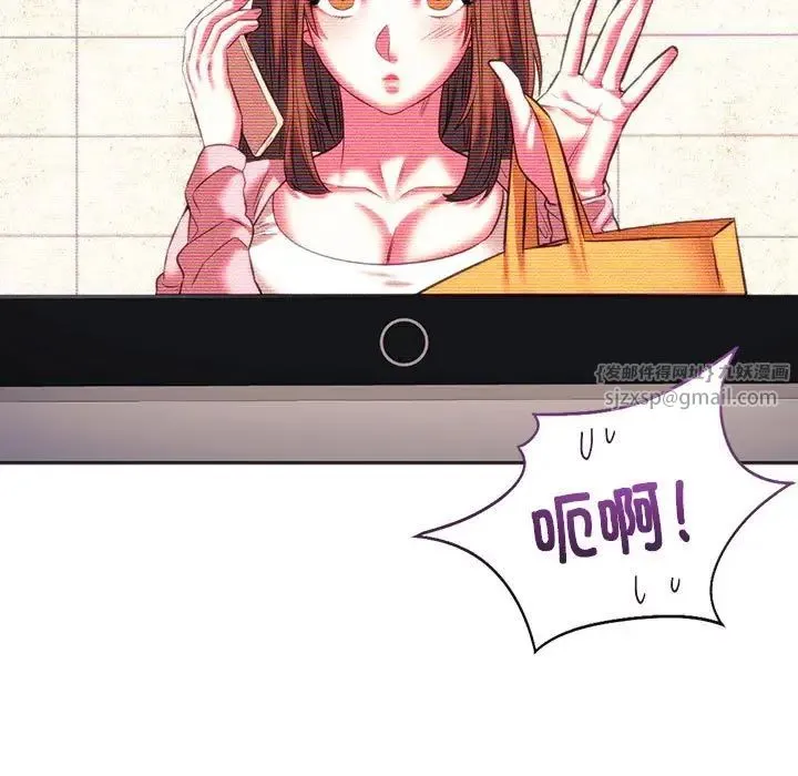 同级生 第29話 第165页