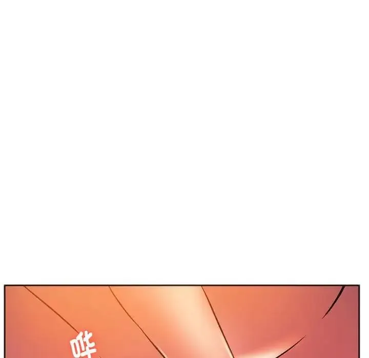 同级生 第29話 第69页