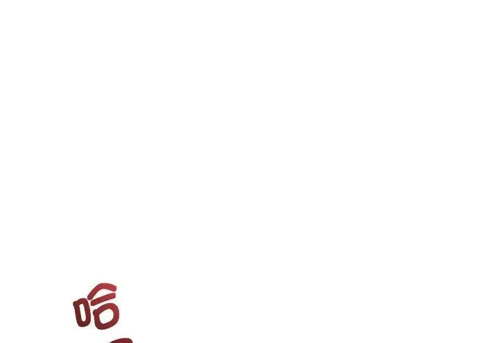 同级生 第29話 第1页