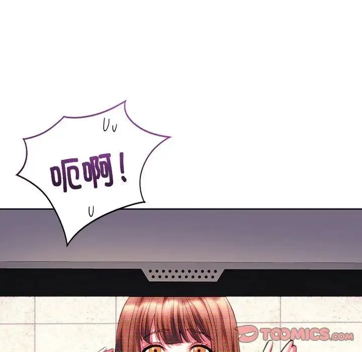 同级生 第29話 第164页