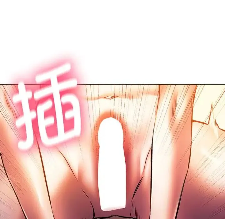 同级生 第29話 第110页
