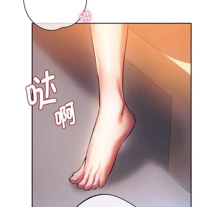 同级生 第29話 第186页