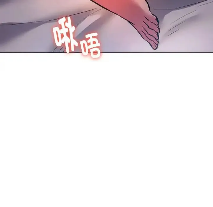 同级生 第29話 第7页