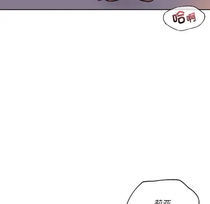 同级生 第29話 第27页
