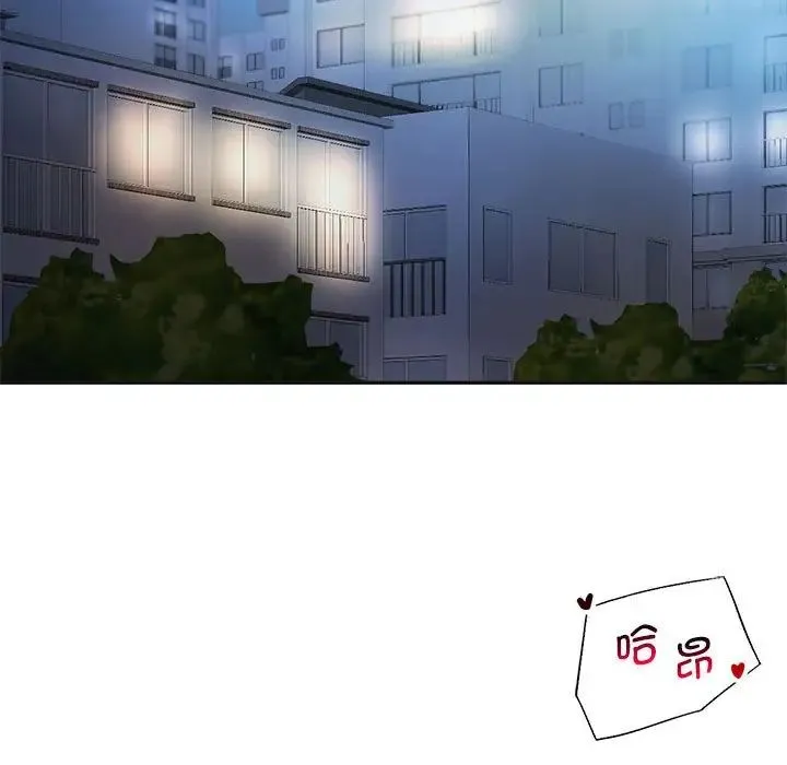 同级生 第2话 第175页