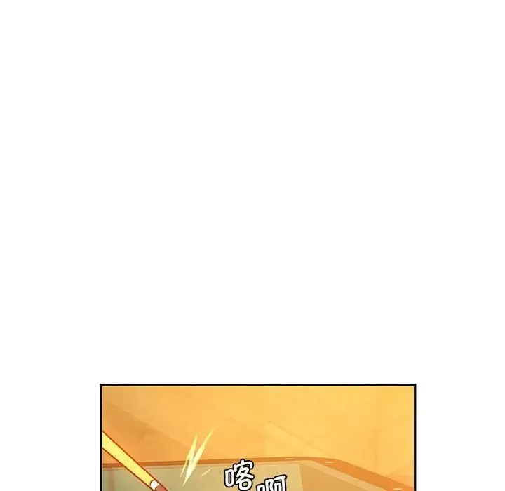 同级生 第2话 第57页