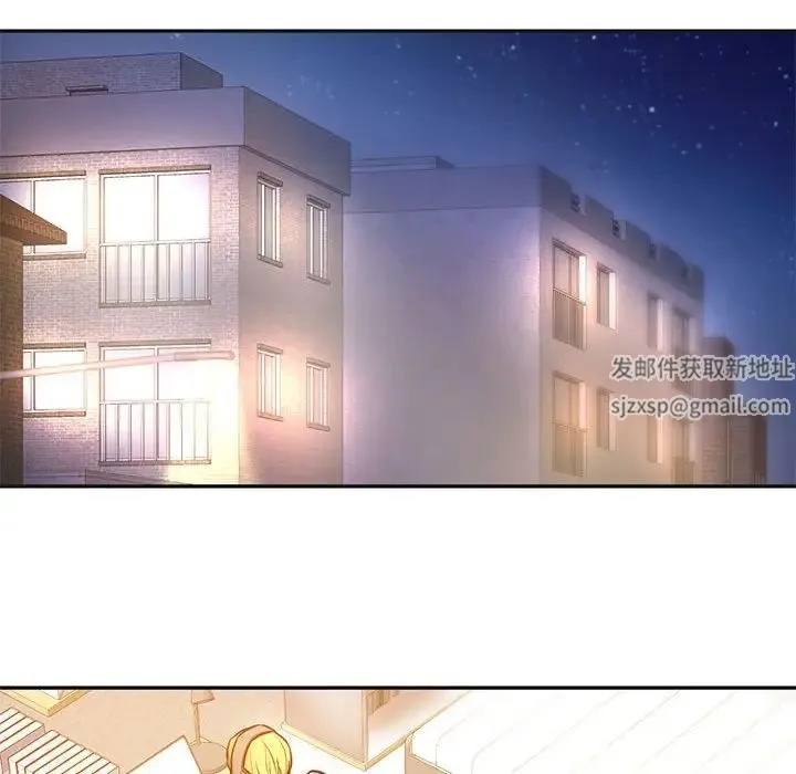同级生 第2话 第91页