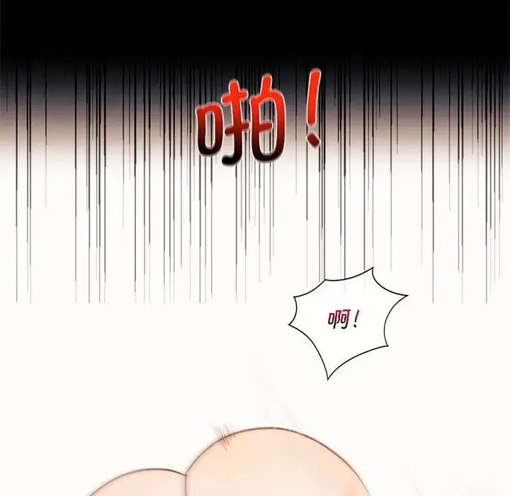 同级生 第22話 第136页